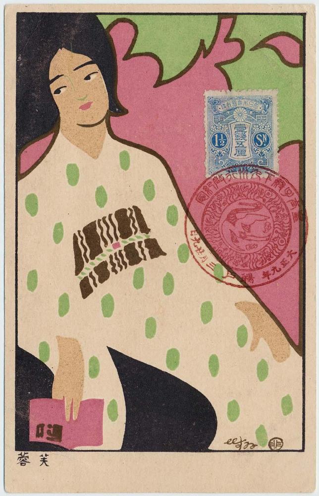 Women in Japanese Postcards
