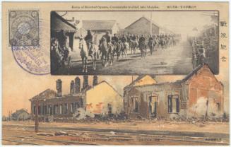 Entry of Marshal Oyama, Commander-in-Chief, into Mukden; Mukden Railway Station after the Battle