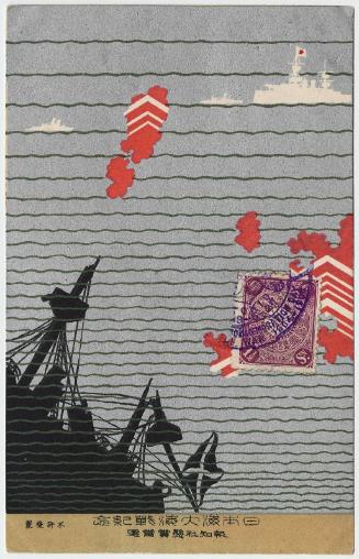 Commemorating the Great Naval Battle of Japan Sea