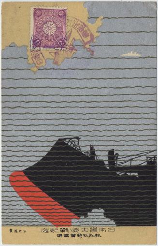 Commemorating the Great Naval Battle of Japan Sea