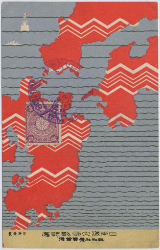 Commemorating the Great Naval Battle of Japan Sea