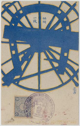 Unity through Cooperation