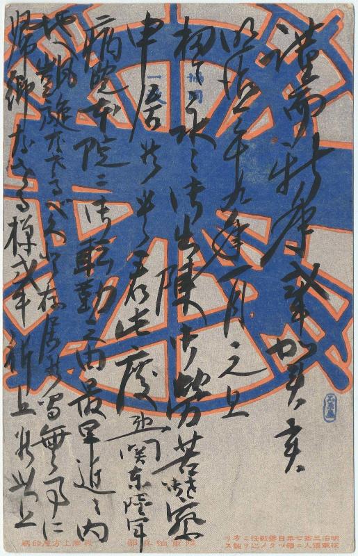 Unity through Cooperation