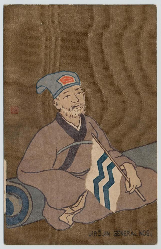 General Nogi Maresuke as Jurojin from the series Seven Gods of Fortune