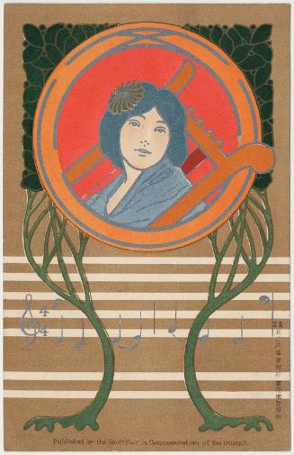 Muse and Musical Score in Commemoration of the Goni Fair