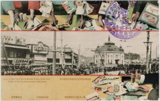 View of the Post Office in Kanda, Tokyo on the Day of the Sale of War Commemorative Post Cards