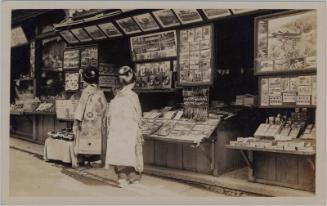 Maiko at a Print Shop