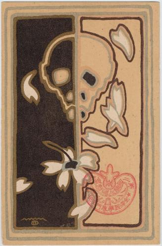 Skull from the series Commemorating the Second Field Day at the Kanazawa Medical School