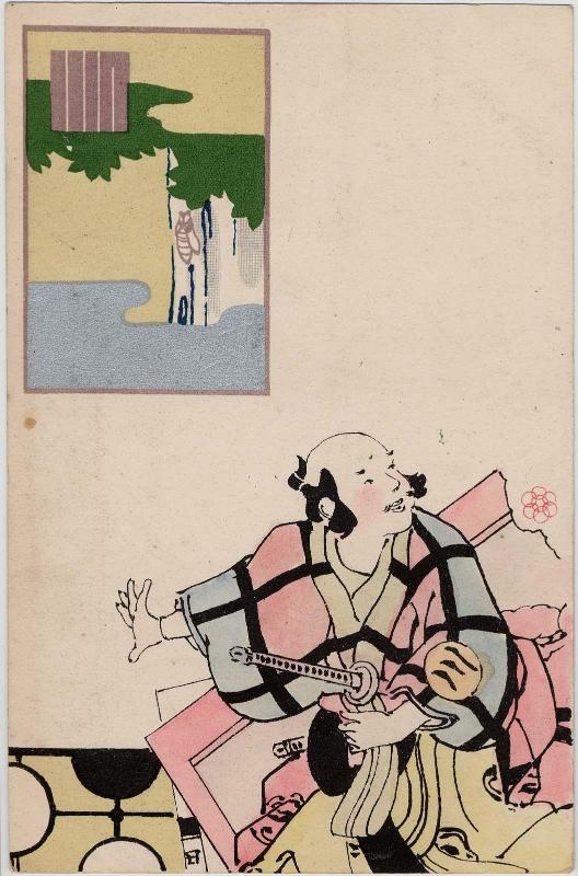 Samurai and Cicada
