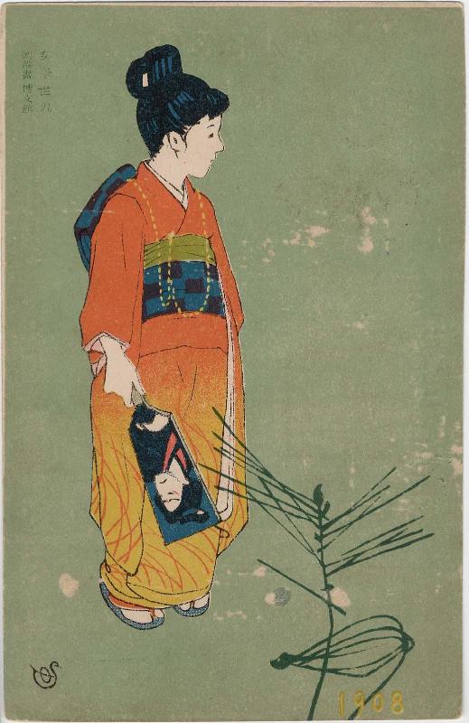 Young Girl with Battledore at New Year's from Jogaku sekai