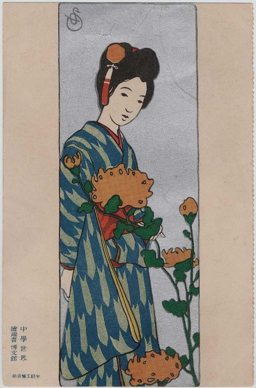 Woman with Chrysanthemums from Chugaku sekai
