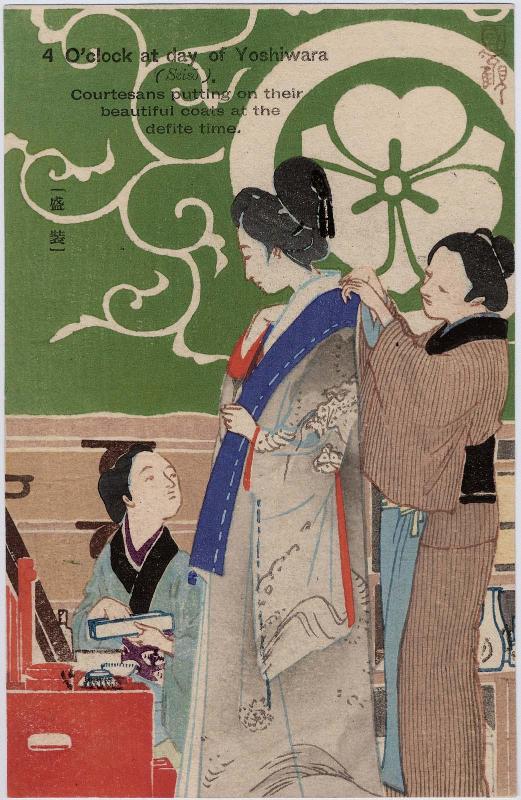 4 O'clock at Day in Yoshiwara (Seiso) from the series The Twelve Hours of the Yoshiwara