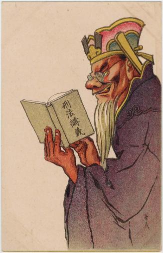 Enma Giving a Lecture on Law from the series The Popularization of Civilization