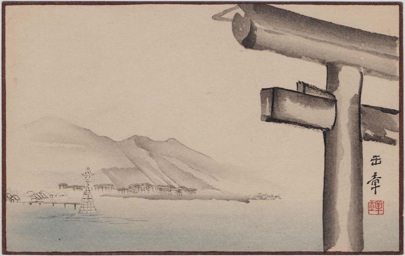Itsukushima Shrine from the series Sunbikai Cards by Gyokusho (Gyokusho Sunga)