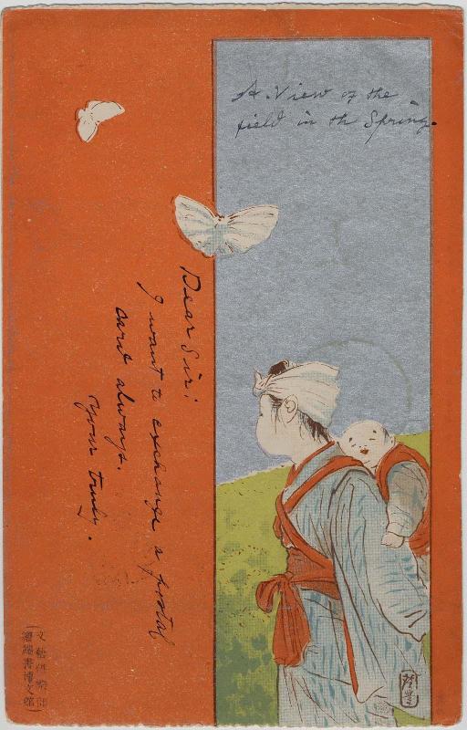 Peasant Woman and Baby from Bungei kurabu