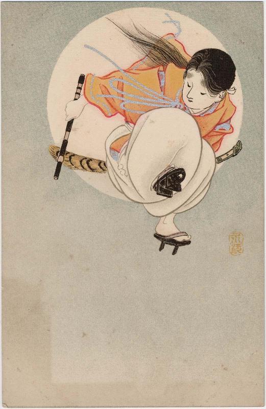 Ushiwaka from the series Historical Postcards (Rekishi ehagaki)