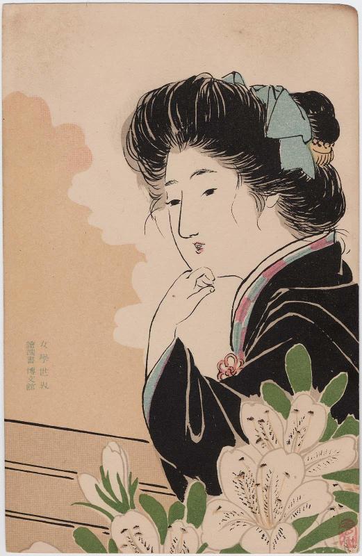 Woman with Rhodedenrons from Jogaku sekai