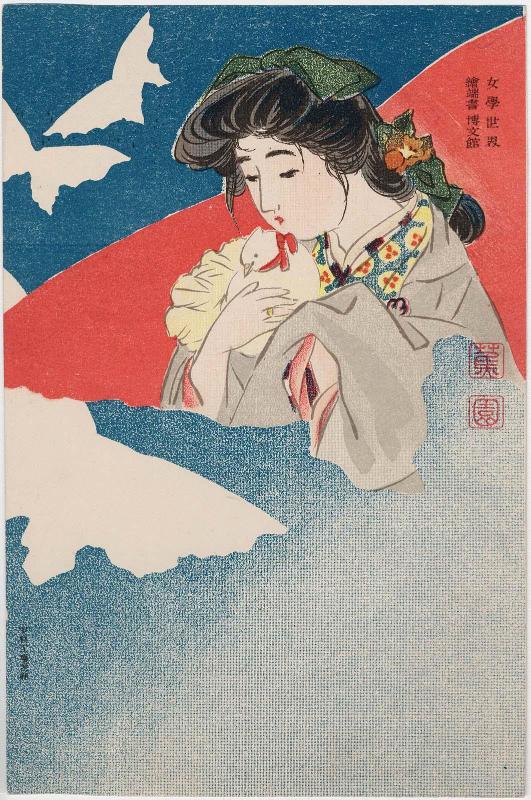 Woman Holding a Dove from Jogaku sekai