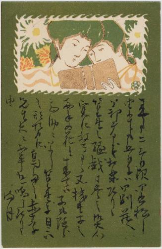 Women Reading a Book