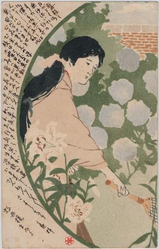Woman with Tennis Racquet from the series Female Students (Jogakusei)