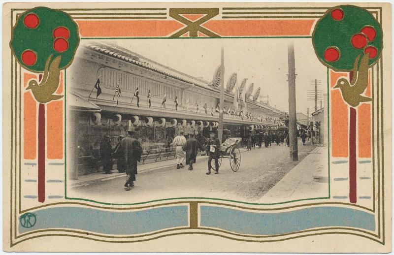 Vignette of Mitsukoshi Department Store