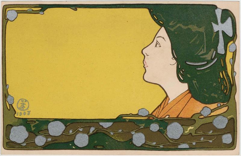 Woman with Plum Blossom Border (from an unidentified series)