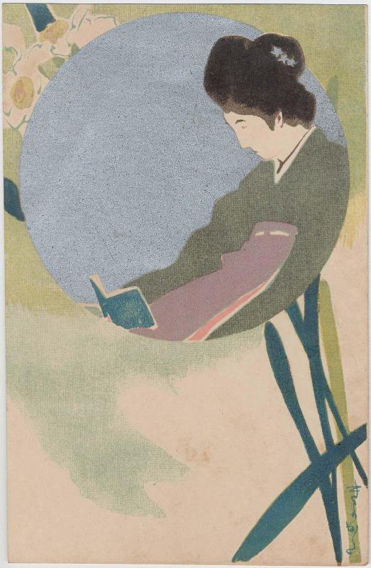 Woman Reading a Book