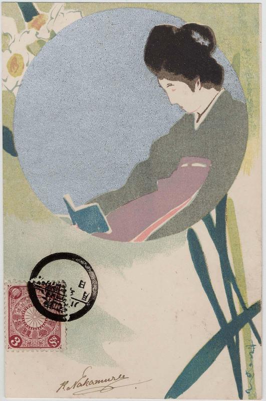 Woman Reading a Book