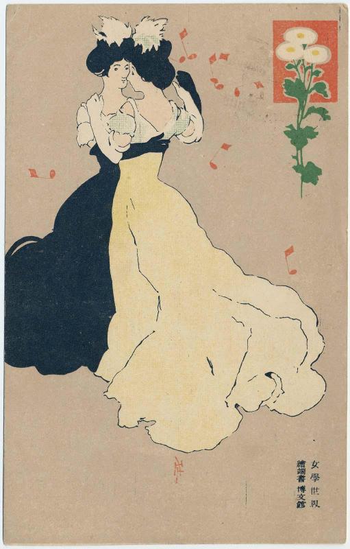 Two Women Waltzing from Jogaku sekai