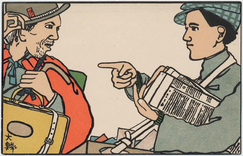 Newsboy and Itinerant (from an unidentified series)