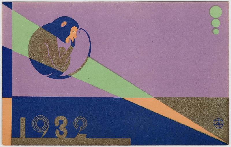 New Year's Card: Monkey