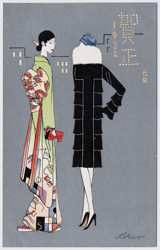 New Year's Card:  Women in Au Courant Fashion with Cityscape