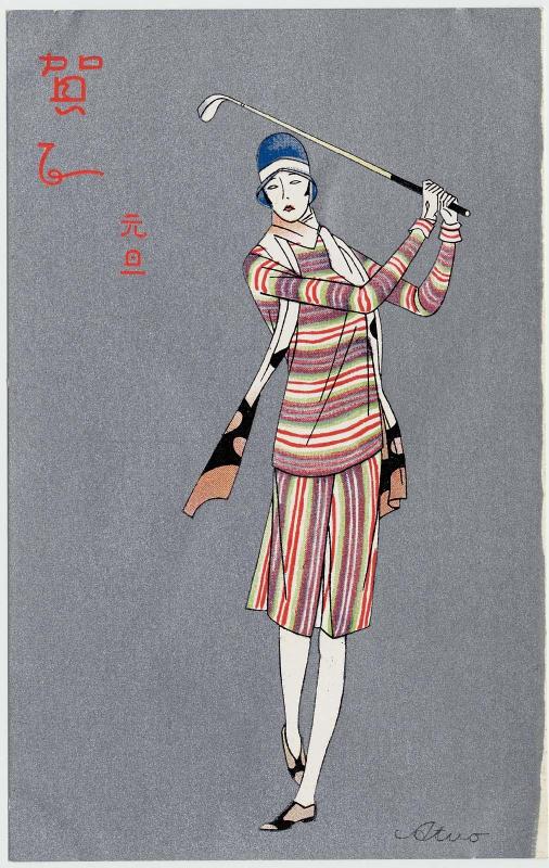 New Year's Card:  Woman Playing Golf