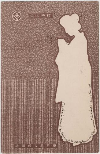 Popular Small Patterns (from an unidentified series)