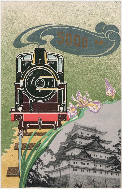 Commemorating the Completion of 5000 Miles of Railroad Track