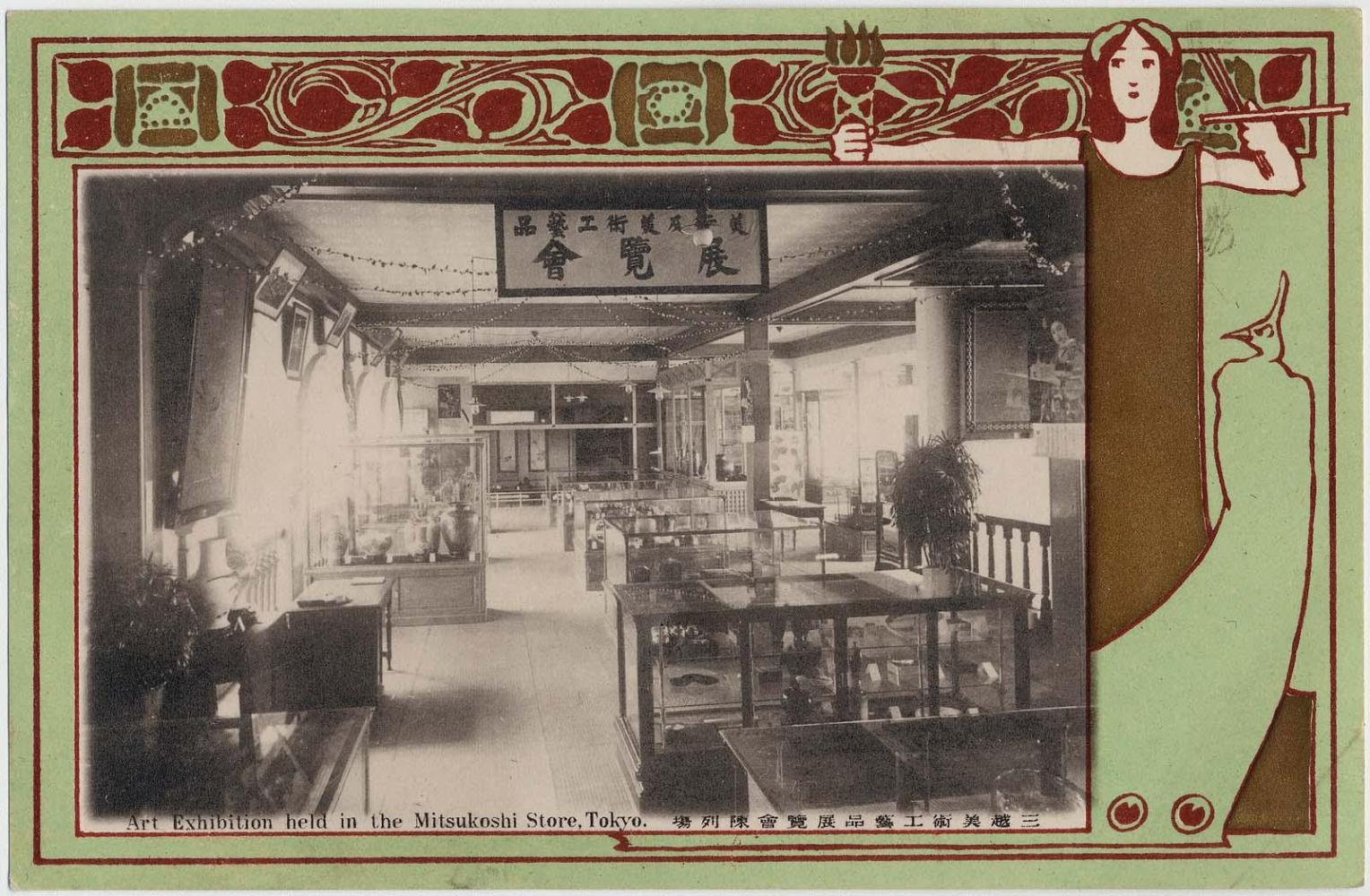 Art Exhibition Held in the Mitsukoshi Store, Tokyo