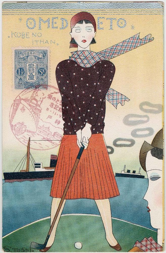 Sports in Japanese Postcards