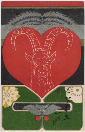 New Year's Card: Goat in a Heart