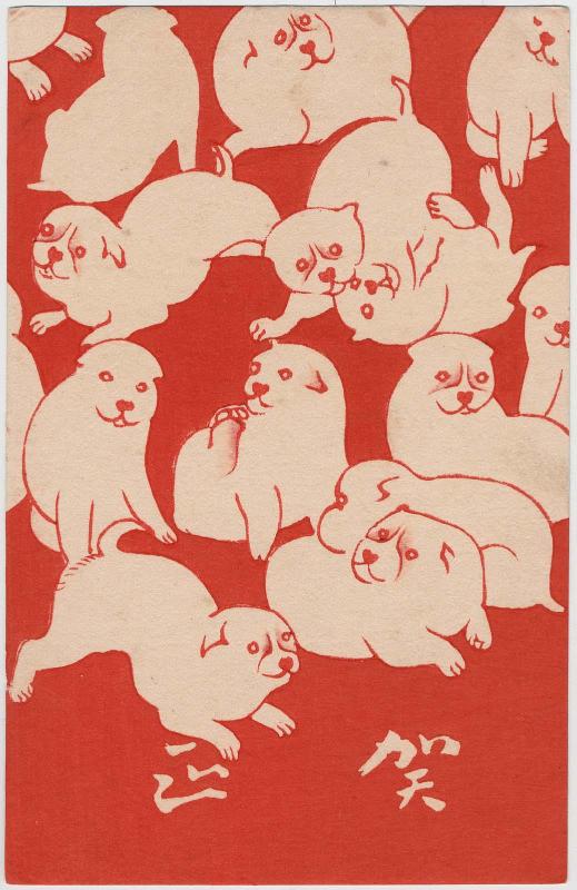 New Year's Card: Puppies in Red