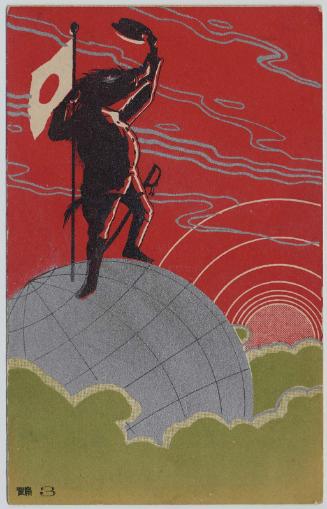 New Year's Card: Boar on the Globe