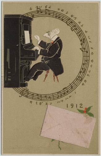 New Year's Card: Mouse at the Piano