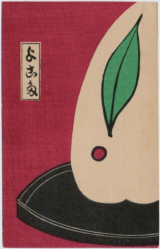 New Year's Card: Snow Rabbit