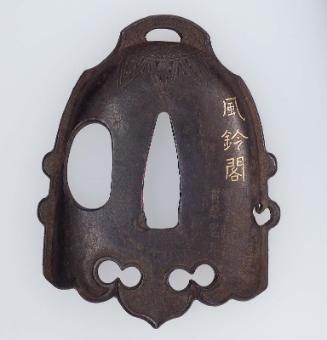 Tsuba in the form of a temple bell, with an inscription on the bell's power to dispel demons