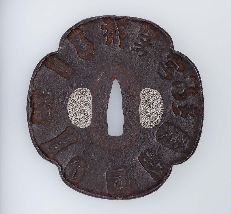 Tsuba with design of omikuji