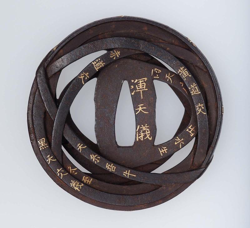 Tsuba in the form of a kontengi astrolabe with a moving central section
