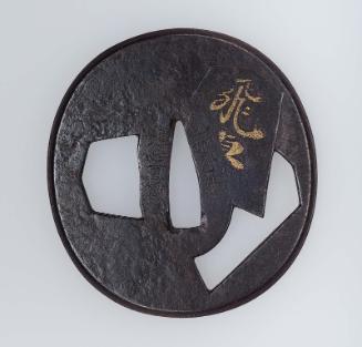 Tsuba with design of shogi pieces