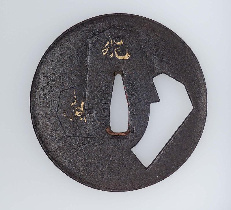 Tsuba with design of shogi pieces