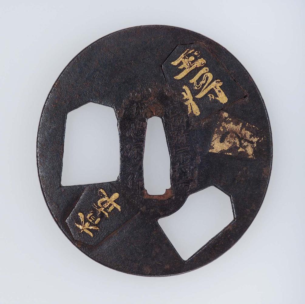 Tsuba with design of shogi pieces