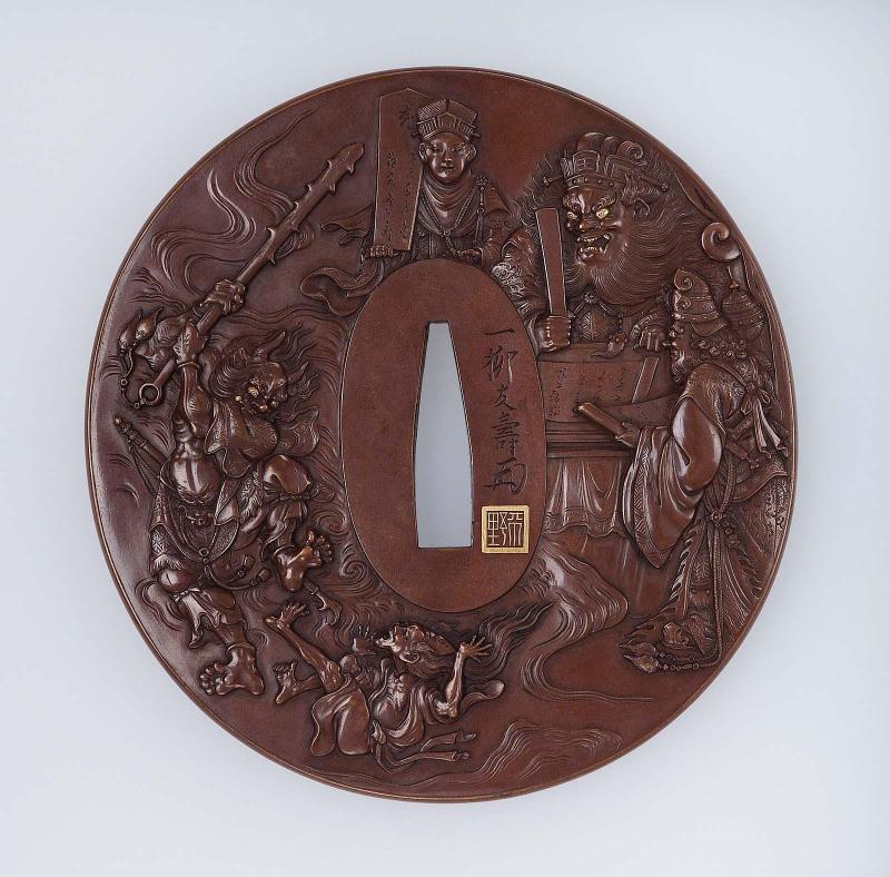 Tsuba with design of Enma-o, demons and sinners