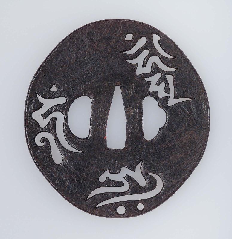 Tsuba with design of bonji (Sanskrit characters)